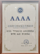 本榜单旨正在从平台影响力、专业办事能