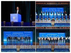 <strong>坚想、夯实专业根本、锻制立异能</strong>